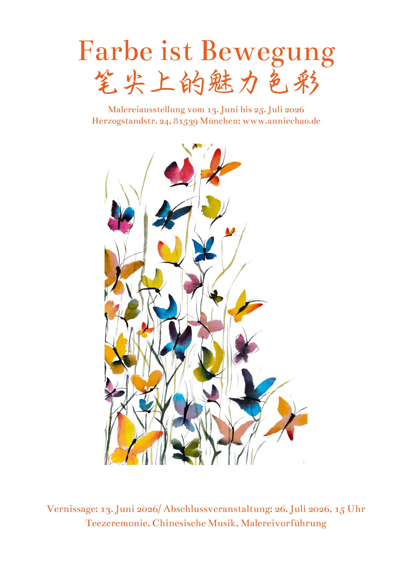 poster2